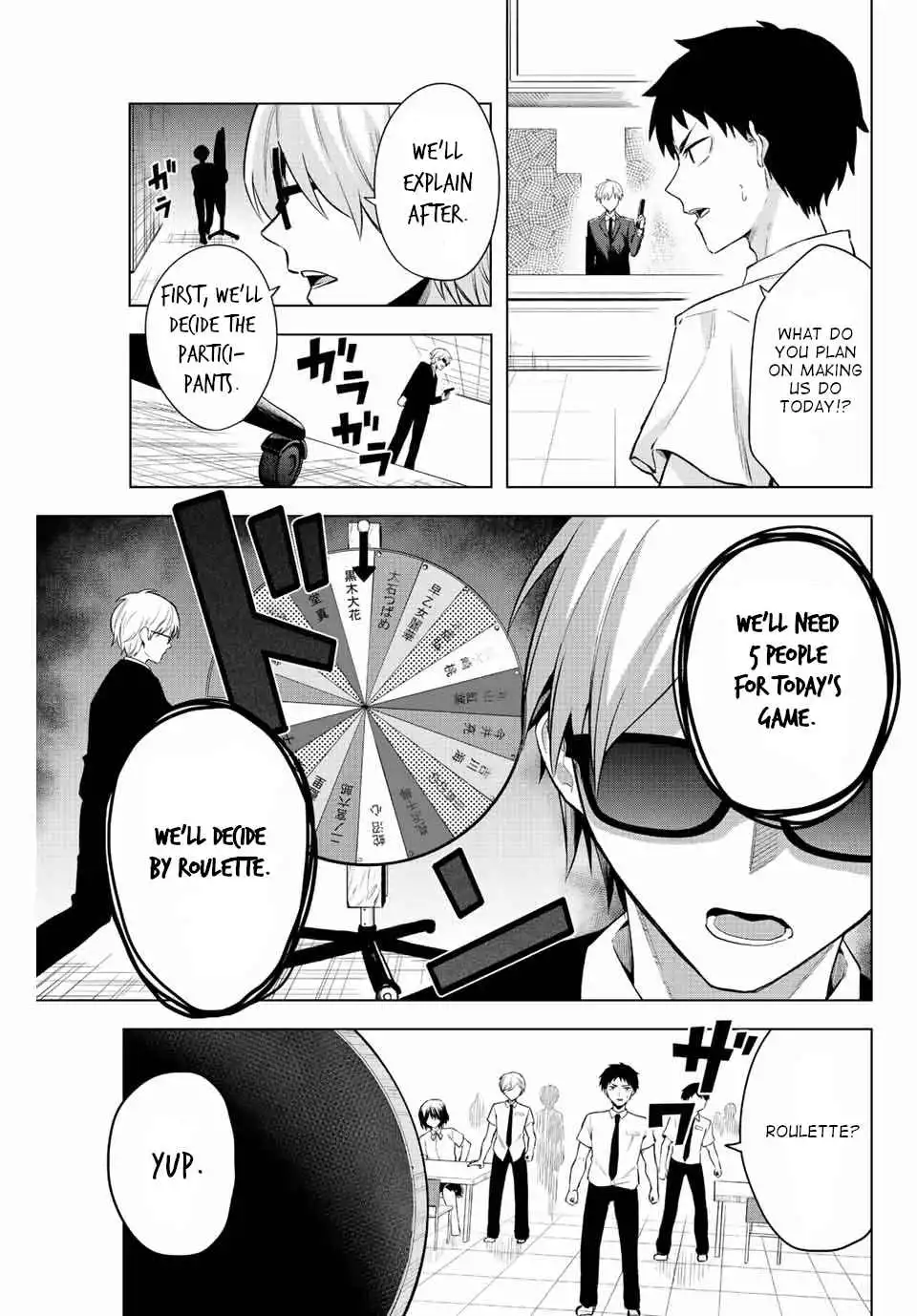 The death game is all that Saotome-san has left Chapter 4 13